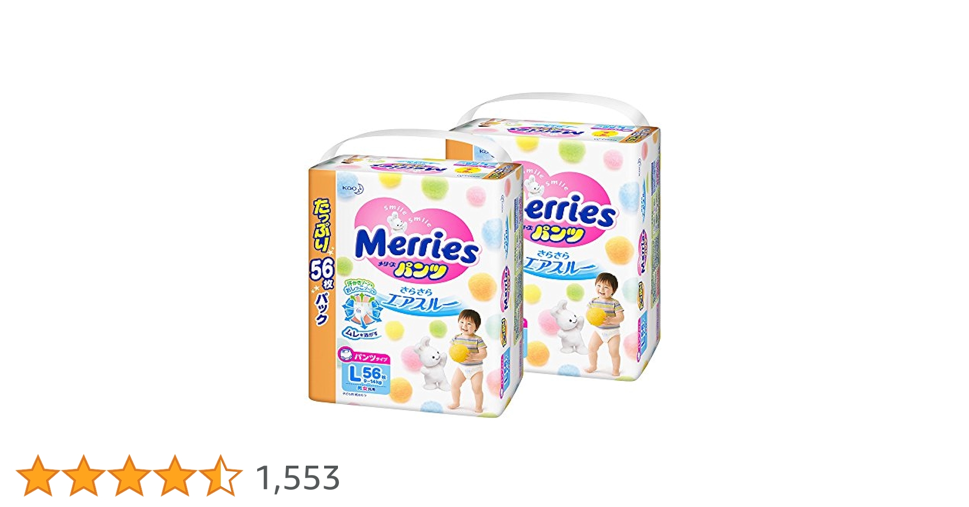 Amazon.co.jp: 【パンツ Lサイズ】メリーズさらさらエアスルー